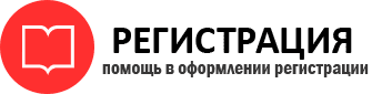 прописка в Богородицке id748144